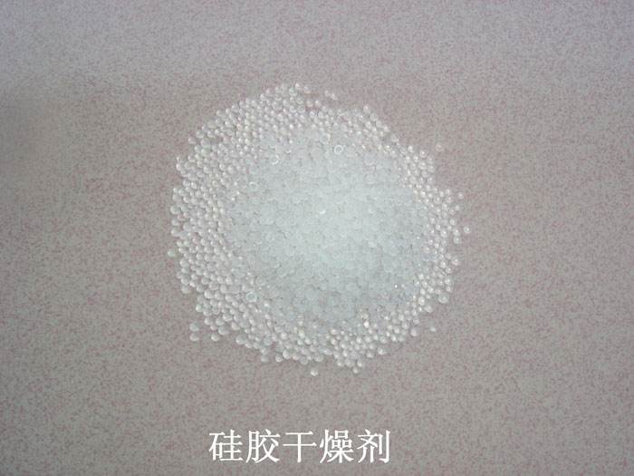华池县硅胶干燥剂回收